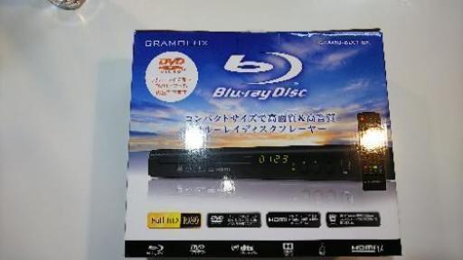 GRAMO-BD01BK・リモコン無し・売ります