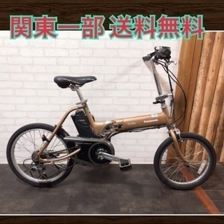 137 パナソニック オフタイム 5Ah 二個付 新基準 20インチ 電動自転車