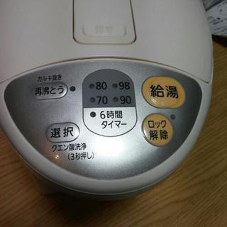 調乳機能付きポット　Panasonic　取りに来れる人