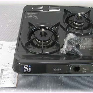 未使用 Paloma パロマ ビルトインガスコンロ PD-200H コンパクトキッチン 2口 45cm幅 都市ガス用 ホーロートップ 管2 美品♪パロマ 2口 ビルトインガスコンロ PD-200H ホワイト 都市ガス用