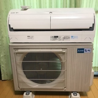 🉐週末特価‼️絶品❗️30畳まで❗️取付込❗️MITSUBISHIエアコン