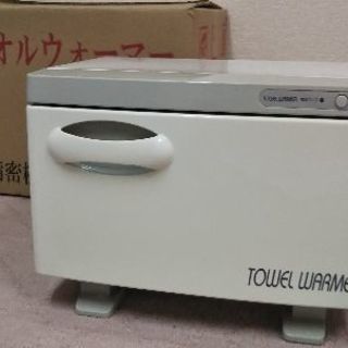 お話中☆タオルウォーマー おしぼり蒸器