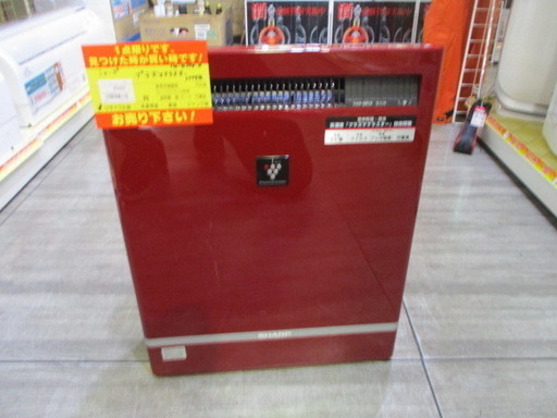 【エコプラス小倉南】 シャープ プラズマクラスター IG-B200-R 2009年 中古