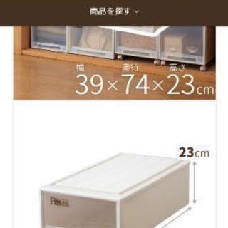 フィッツケースロング 39×74×23  