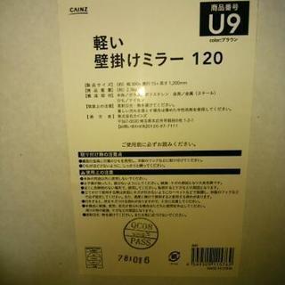 姿見/鏡/壁掛けミラーの画像