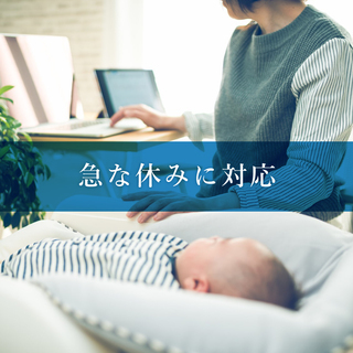 連休明けのお仕事！！【筑紫野イオン近く】人気のコールスタッフ大募集!!!の画像