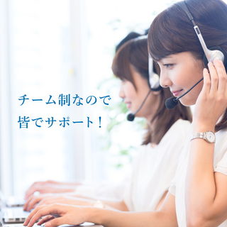 連休明けのお仕事！！【筑紫野イオン近く】人気のコールスタッフ大募集!!!の画像