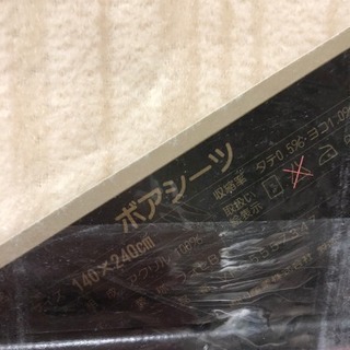 新品セリーヌ、ボアシーツの画像