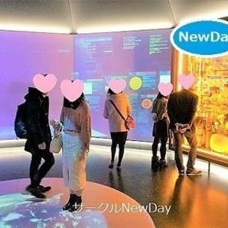 🌎 名古屋科学館の恋活・友達作り散策コン！💛東海の趣味コン…