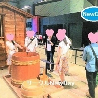 🌎 名古屋科学館の恋活・友達作り散策コン！💛東海の趣味コンイベント開催中！ 🌎 - 名古屋市