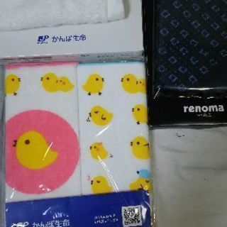 今治タオル含む‼ ハンドタオル 未使用品 4枚 値下げしました