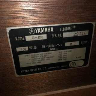ヤマハ エレクトーン Bー6R 不動品  部品取りなどに   椅...