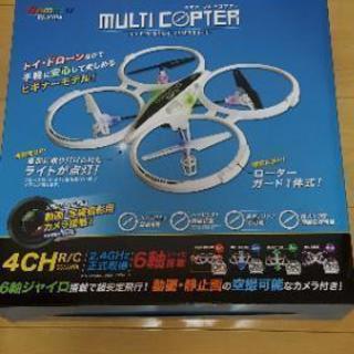 京商　ホビードローン。ジャンク品です。