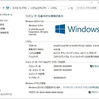 💗良品/15.6型液晶パネル/高性能🆙i5/光速☆彡新品✨SSD128GB保証付き/MS Office 2016📒✎/快適♬メモリ4GB/DVDSマルチ💿/すぐ使えるWindows10 メディア作成ツール付💿/すぐ繋がるWi-Fi📶/10キー付きKB/FUJITSU LIFEBOOK の画像