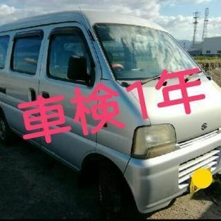 売約済み【車検あり】スズキ　箱バン　中古