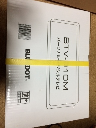 新品9V型 液晶 テレビ   取引中