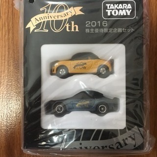 トミカ タカラトミー 2016年株主優待限定企画セット