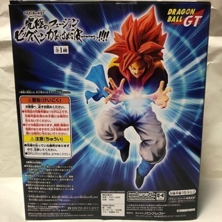 超サイヤ人４ゴジータ ドラゴンボールＧＴの画像