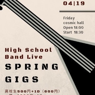 Spring gigs