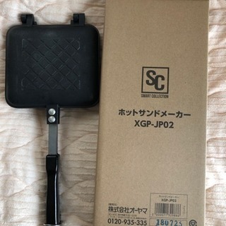直火用 ホットサンドメーカー  【取引終了】