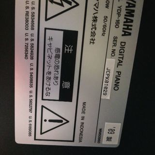 電子ピアノ　YDP-160