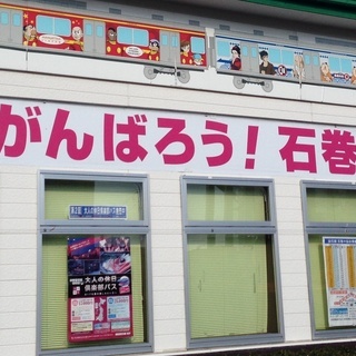 【ご年配の方大歓迎】飲み＆カラオケ（聴くだけでOK）仲間募集