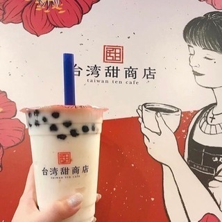 🥤タピオカ飲もうよ🥤の会🙋🏻‍♀️🌈✨