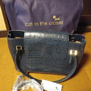 新品　Cat in the closet クロコ型押牛革2wayバッグ