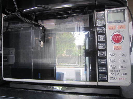 HITACHI　MRO-DT5 日立オーブン電子レンジ　２００９年製