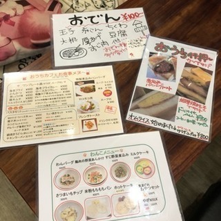 ドッグカフェ
