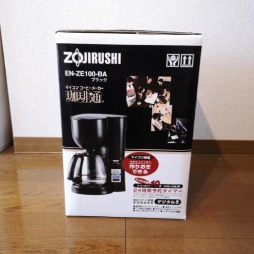 ZOJIRUSHIコーヒーメーカー珈琲通