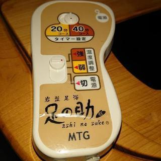 岩盤足浴 足の助の画像