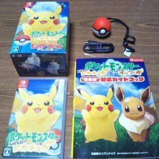 【美品　公式ガイドブック付き】Nintendo　Switchニン...
