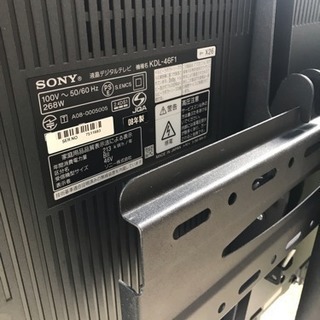 SONY 46インチ 動作OK 保証付 壁掛けキャスター付の画像
