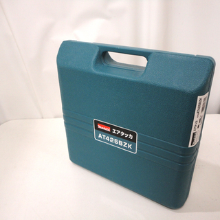 美品 makita/マキタ エアタッカ AT425BZK ケース付 電動工具 札幌市 白石区 東札幌