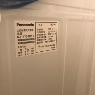 2018年8月購入|新品同様Panasonic製