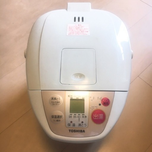 東芝 電気保温ポット 2.5L