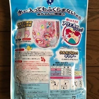 🏊‍♂️ベビースイミングなどに🏊‍♀️③の画像