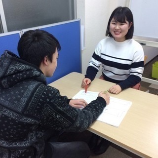 奈良の生徒募集中！【家庭教師ありがとう】の画像