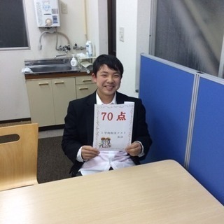 奈良の生徒募集中！【家庭教師ありがとう】の画像