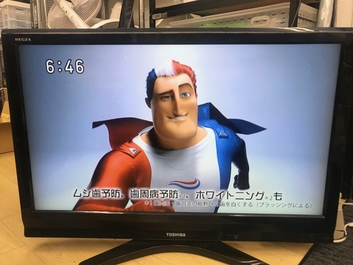TOSHIBA☆REGZA☆液晶テレビ☆37インチ☆配達可能