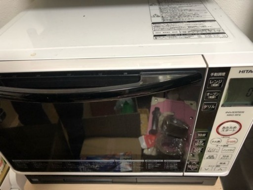 日立オーブンレンジ