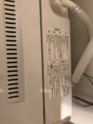 ヤマダ電機オリジナル　全自動電気洗濯機　(4.5kg) HerbRelax YWM-T45A1