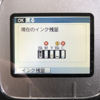 Cannon複合機PIXSUS MP560（中古、付属品込み）と...