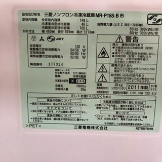 冷蔵庫決まりました、たくさんのお問い合わせありがとうございましたの画像