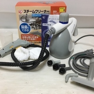 未使用品★アイリスオーヤマ★スチームクリーナー★コンパクトタイプ...