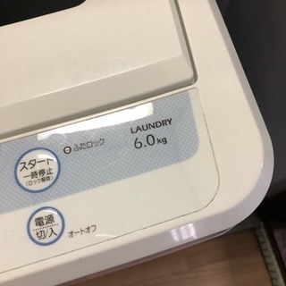 全自動洗濯機決まりました、沢山のお問い合わせありがとうございました！