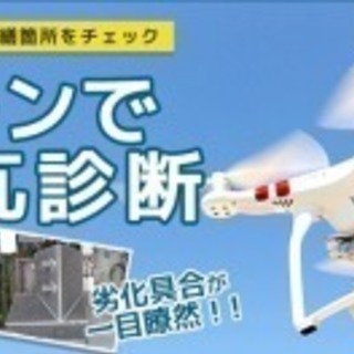 外壁塗装見積もりで調査費無料