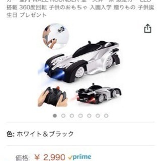 ラジコン（ジャンク）の画像