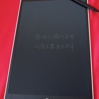 12インチ 電子パッド 電子メモパッド 電子メモ帳 電子手帳 デ...